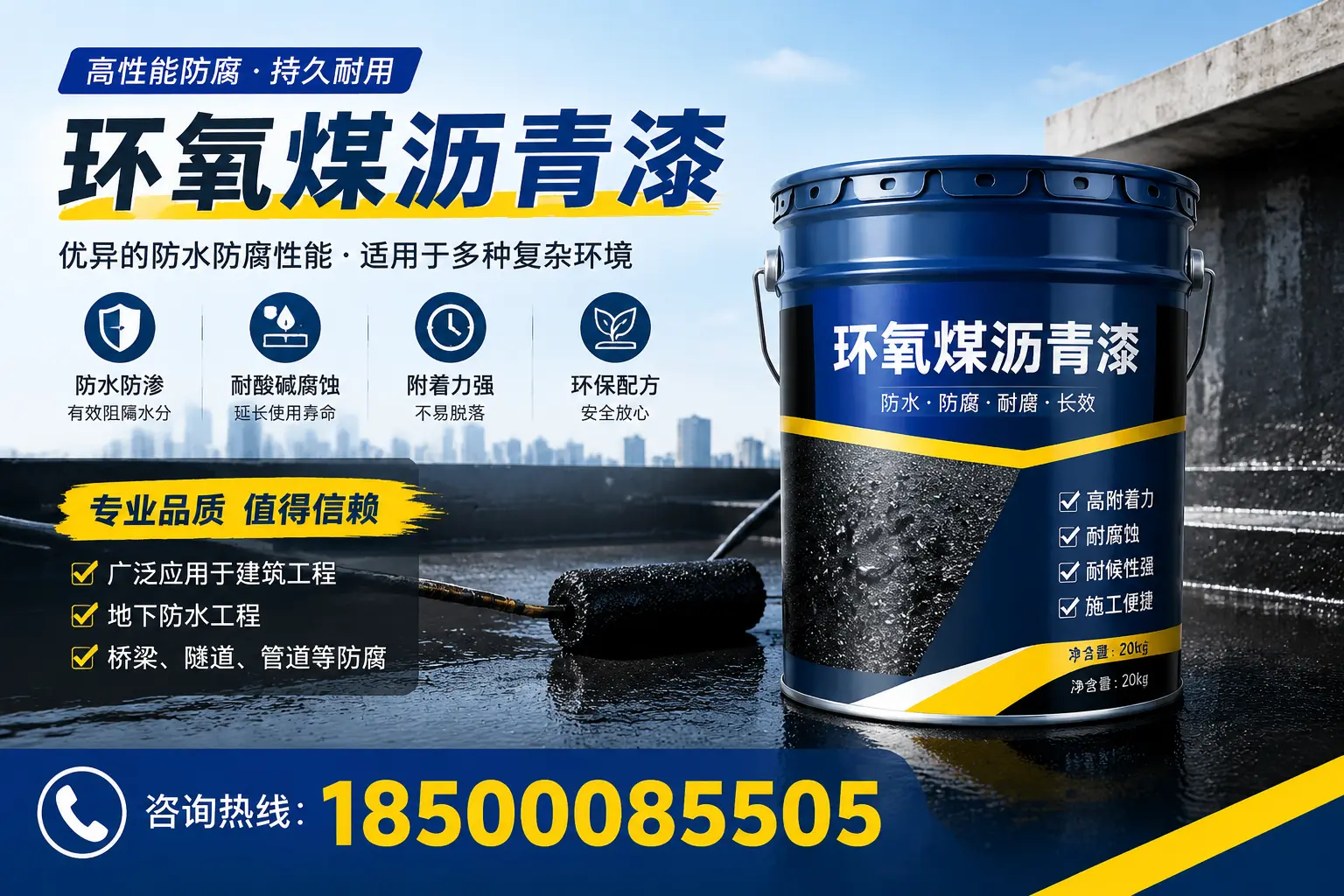 环氧煤沥青漆的储存与运输注意事项，周宁企业须知